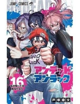 UNDEAD UNLUCK - Tome 16 1 - Culture-Pop-France
