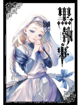 BLACK BUTLER - Tome 33 1 - Culture-Pop-France