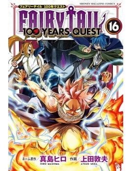FAIRY TAIL - 100 Years Quest - Tome 16 Pika 1 - Culture-Pop-France