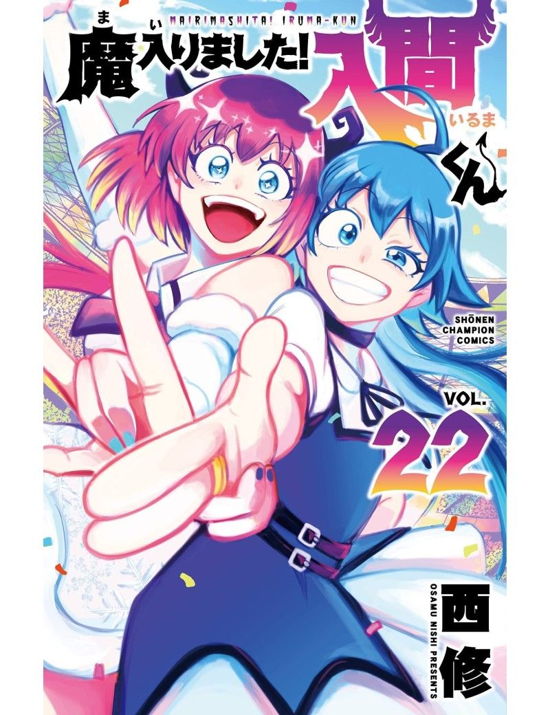 IRUMA A L'ECOLE DES DEMONS - Tome 22 Pika 1 - Culture-Pop-France IRUMA A L'ECOLE DES DEMONS - Tome 22 Pika 1 - Culture-Pop-France