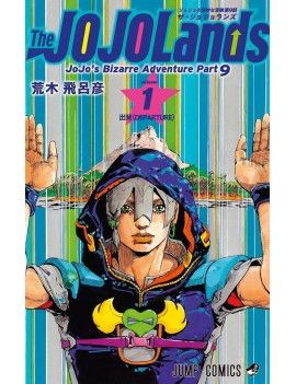 JOJOLANDS - Tome 1 Panini Manga 1 - Culture-Pop-France