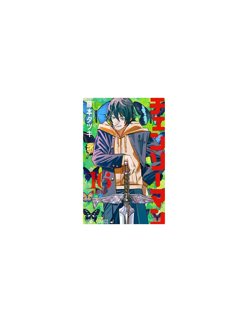 CHAINSAW MAN - Tome 16 Crunchyroll 1 - Culture-Pop-France CHAINSAW MAN - Tome 16 Crunchyroll 1 - Culture-Pop-France