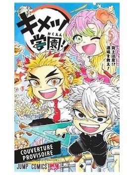 DEMON SLAYER SCHOOL DAYS - Tome 5 Panini Manga 1 - Culture-Pop-France