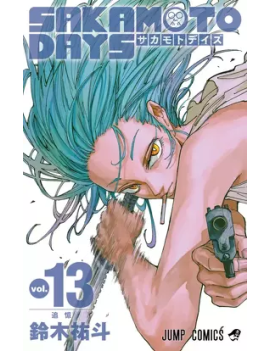 SAKAMOTO DAYS - Tome 13 Glenat 1 - Culture-Pop-France