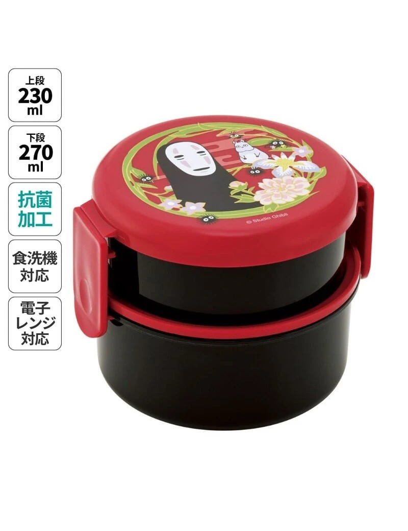 LE VOYAGE DE CHIHIRO - No Face - Bento Rond 2 Parties Benelic / Studio Ghibli 1 - Culture-Pop-France LE VOYAGE DE CHIHIRO - No Face - Bento Rond 2 Parties Benelic / Studio Ghibli 1 - Culture-Pop-France