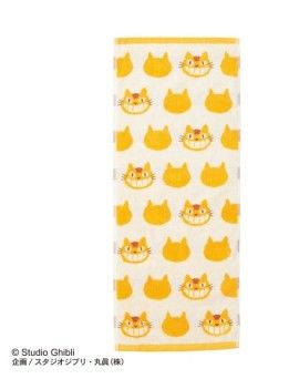 MON VOISIN TOTORO - Chatbus - Serviette 33x80cm Benelic / Studio Ghibli 1 - Culture-Pop-France