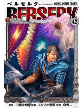 BERSERK - Tome 42 Glenat 1 - Culture-Pop-France
