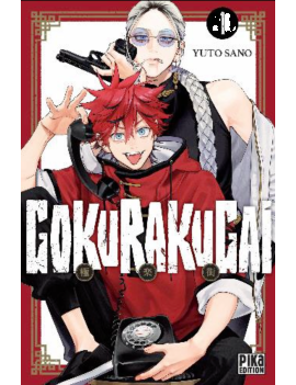 GOKURAKUGAI - Tome 1 Pika 1 - Culture-Pop-France