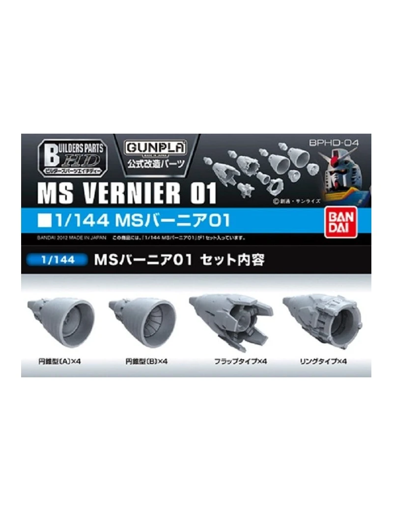 GUNDAM - Builders Parts HD 1/144 MS Vernier 01 - Model Kit Bandai Model Kit 1 - Culture-Pop-France GUNDAM - Builders Parts HD 1/144 MS Vernier 01 - Model Kit Bandai Model Kit 1 - Culture-Pop-France