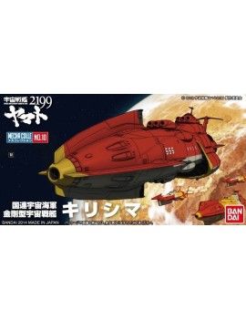 YAMATO - Space Battle Ship Yamato2199 Kirishima - Model Kit Bandai Model Kit 1 - Culture-Pop-France