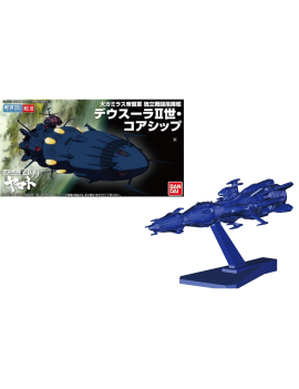 YAMATO - Space BattleShip Yamato 2199 Deusula II Core Ship - Model Kit Bandai Model Kit 1 - Culture-Pop-France