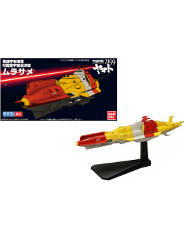 YAMATO - Space BattleShip Yamato 2199 Murasame - Model Kit Bandai Model Kit 1 - Culture-Pop-France