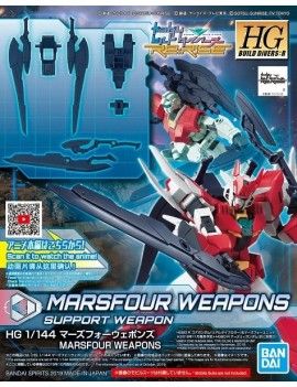 GUNDAM - HGBD:R 1/144 Marsfour Weapons - Model Kit Bandai Model Kit 1 - Culture-Pop-France
