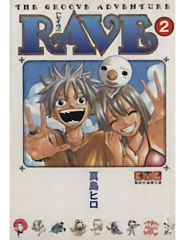 RAVE - Tome 2 - Edition grand format Glenat 1 - Culture-Pop-France