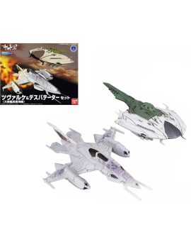 YAMATO - Czvarke (Embassy Special Aircraft) & Devatator set -Model Kit Bandai Model Kit 1 - Culture-Pop-France