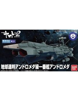YAMATO - Space Battle Ship Yamato2202 U.N.C.F. AAA-1 - Model Kit Bandai Model Kit 1 - Culture-Pop-France