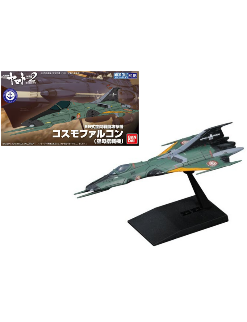 YAMATO - Type 99 Space Fighter Attack Craft Cosmo Falcon - Model Kit Bandai Model Kit 1 - Culture-Pop-France YAMATO - Type 99 Space Fighter Attack Craft Cosmo Falcon - Model Kit Bandai Model Kit 1 - Culture-Pop-France