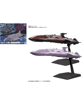 YAMATO - Zoellugut-Class 1st Class Astro Combat Vessel - Model Kit Bandai Model Kit 1 - Culture-Pop-France