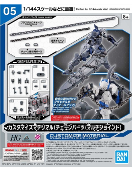 30MM - Customize Material (Chain Parts / Multi-Joint) - Model Kit Bandai Model Kit 1 - Culture-Pop-France