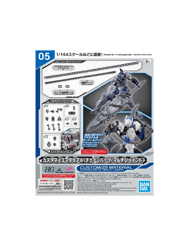 30MM - Customize Material (Chain Parts / Multi-Joint) - Model Kit Bandai Model Kit 1 - Culture-Pop-France 30MM - Customize Material (Chain Parts / Multi-Joint) - Model Kit Bandai Model Kit 1 - Culture-Pop-France