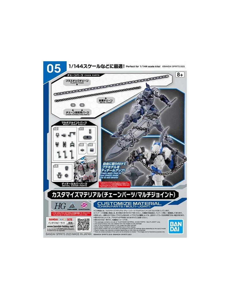30MM - Customize Material (Chain Parts / Multi-Joint) - Model Kit Bandai Model Kit 1 - Culture-Pop-France 30MM - Customize Material (Chain Parts / Multi-Joint) - Model Kit Bandai Model Kit 1 - Culture-Pop-France