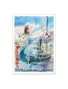 LA COLLINE AUX COQUELICOTS - Affiche Film - Chemise A4 310x220mm Benelic / Studio Ghibli 1 - Culture-Pop-France