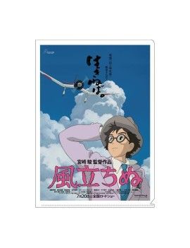 LE VENT SE LEVE - Affiche Film - Chemise A4 310x220mm Benelic / Studio Ghibli 1 - Culture-Pop-France