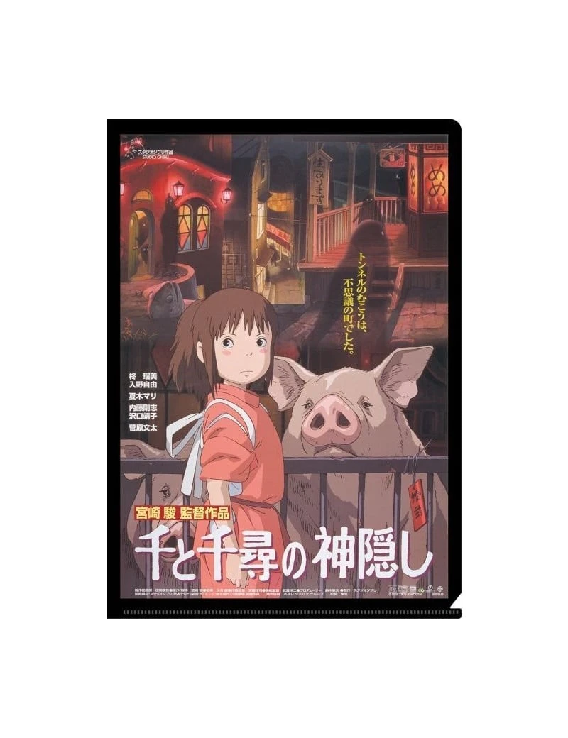 LE VOYAGE DE CHIHIRO - Affiche Film - Chemise A4 310x220mm Benelic / Studio Ghibli 1 - Culture-Pop-France LE VOYAGE DE CHIHIRO - Affiche Film - Chemise A4 310x220mm Benelic / Studio Ghibli 1 - Culture-Pop-France