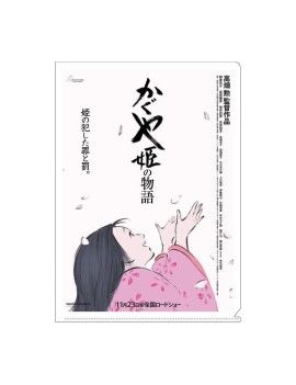 PRINCESSE KAGUYA - Affiche Film - Chemise A4 310x220mm Benelic / Studio Ghibli 1 - Culture-Pop-France