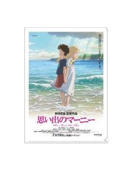 SOUVENIRS DE MARNIE - Affiche Film - Chemise A4 310x220mm Benelic / Studio Ghibli 1 - Culture-Pop-France