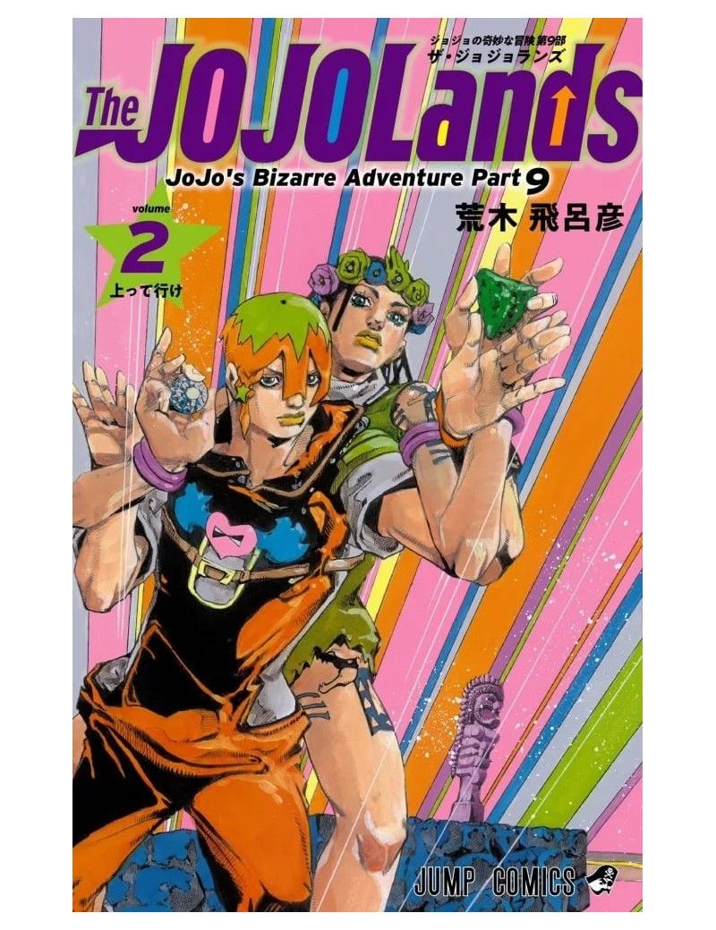 JOJOLANDS - Tome 2 Panini Manga 1 - Culture-Pop-France JOJOLANDS - Tome 2 Panini Manga 1 - Culture-Pop-France