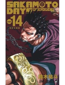 SAKAMOTO DAYS - Tome 14 Glenat 1 - Culture-Pop-France