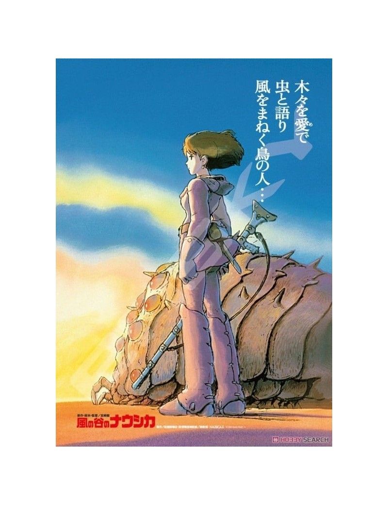 NAUSICAA ET LA VALLEE DU VENT - Affiche du film - Puzzle 1000P Semic 1 - Culture-Pop-France NAUSICAA ET LA VALLEE DU VENT - Affiche du film - Puzzle 1000P Semic 1 - Culture-Pop-France