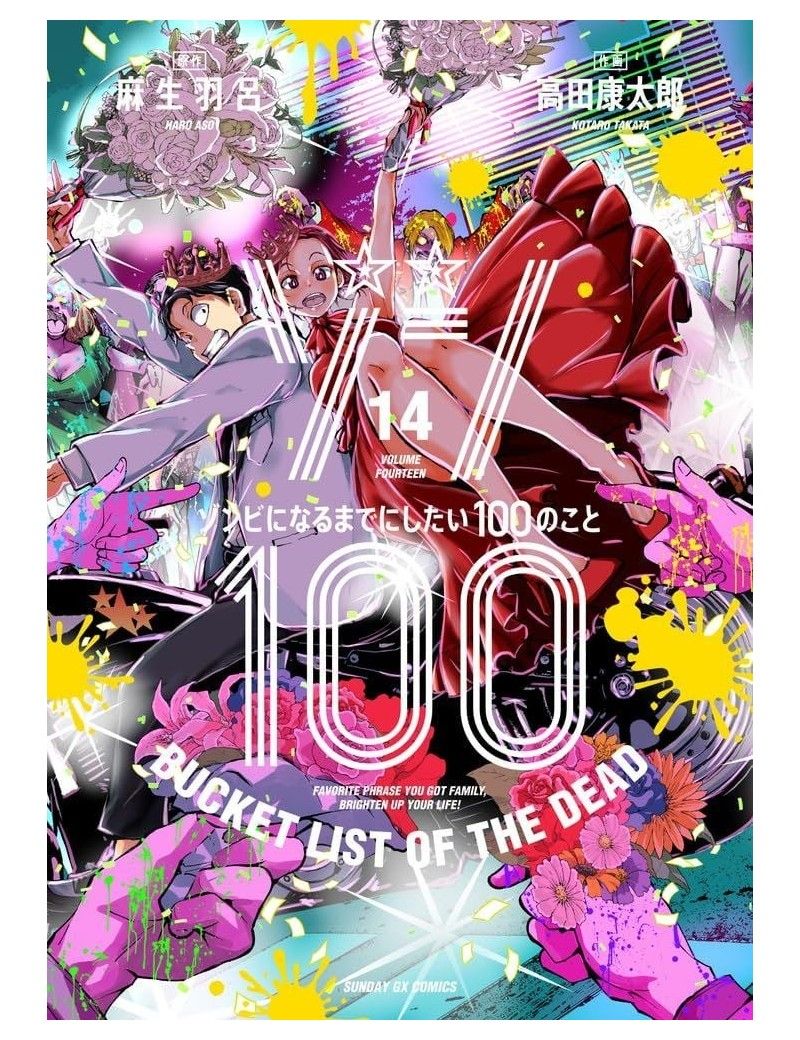 BUCKET LIST OF THE DEAD - Tome 14 1 - Culture-Pop-France BUCKET LIST OF THE DEAD - Tome 14 1 - Culture-Pop-France