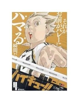 HAIKYU !! - Les as du volley - EDITION SMASH - Tome 4 Crunchyroll 1 - Culture-Pop-France