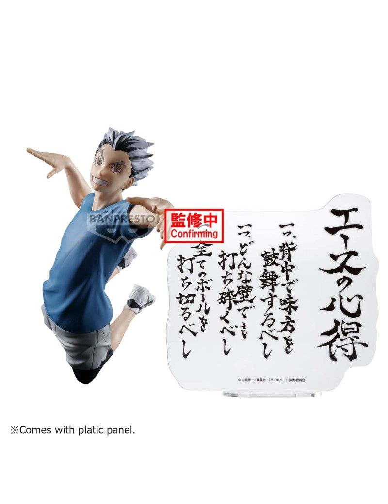 HAIKYU!! - Kotaro Bokuto - Figurine 16cm Banpresto 1 - Culture-Pop-France HAIKYU!! - Kotaro Bokuto - Figurine 16cm Banpresto 1 - Culture-Pop-France