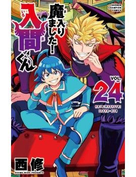IRUMA A L'ECOLE DES DEMONS - Tome 24 Pika 1 - Culture-Pop-France