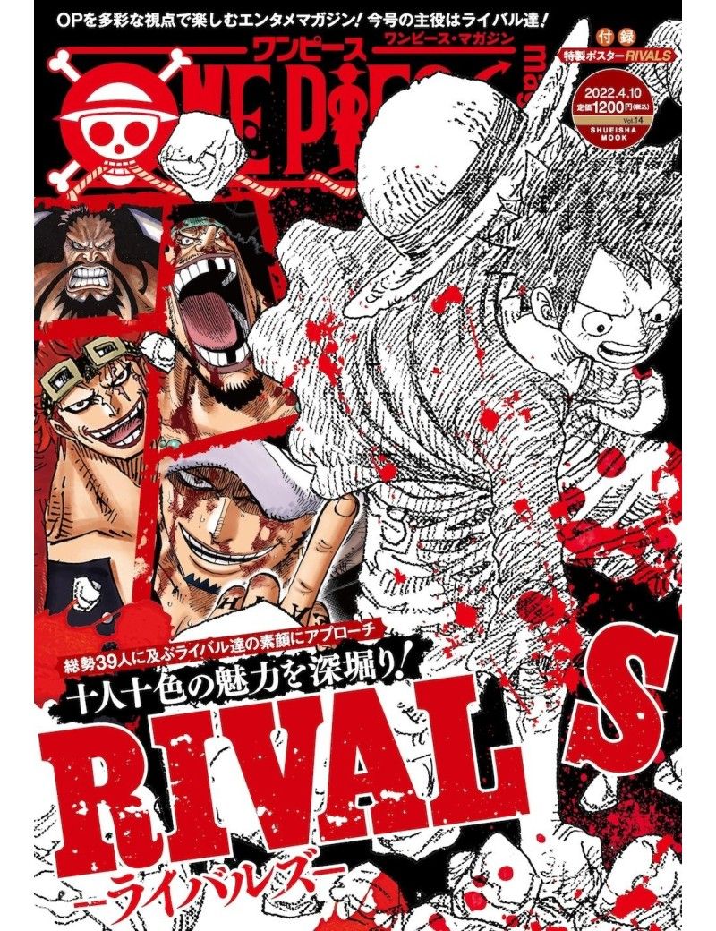 ONE PIECE MAGAZINE - TOME 14 Glenat 1 - Culture-Pop-France ONE PIECE MAGAZINE - TOME 14 Glenat 1 - Culture-Pop-France