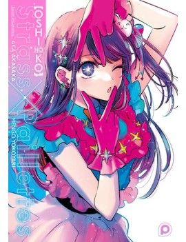OSHI NO KO - STRASS X PAILLETTES - ARTBOOK 1 - Culture-Pop-France