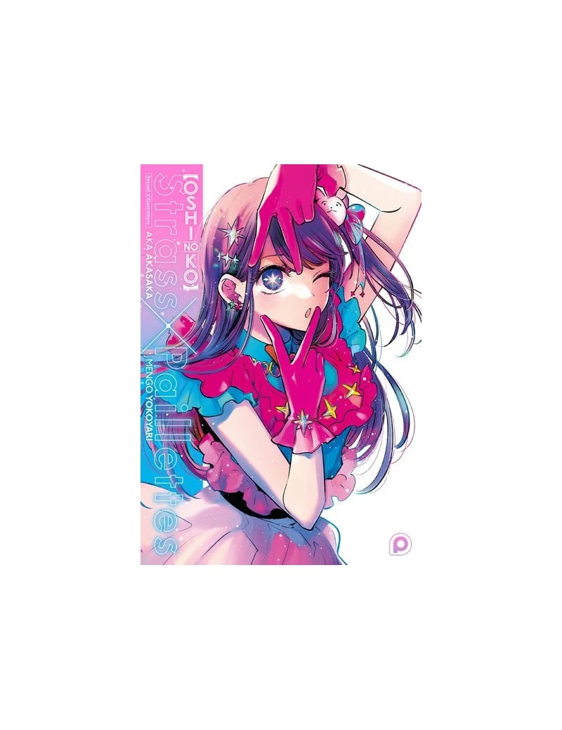 OSHI NO KO - STRASS X PAILLETTES - ARTBOOK 1 - Culture-Pop-France OSHI NO KO - STRASS X PAILLETTES - ARTBOOK 1 - Culture-Pop-France