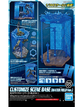 GUNDAM - Customize Scene Base Water Field - Accessoires pour Model Kit Bandai Model Kit 1 - Culture-Pop-France