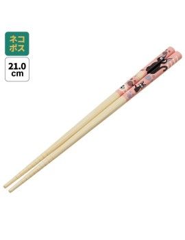 KIKI LA PETITE SORCIERE - Empreintes Pattes Jiji - baguettes 21cm Benelic / Studio Ghibli 1 - Culture-Pop-France