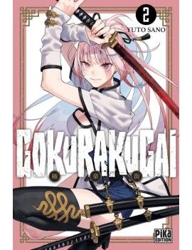 GOKURAKUGAI - Tome 2 Pika 1 - Culture-Pop-France