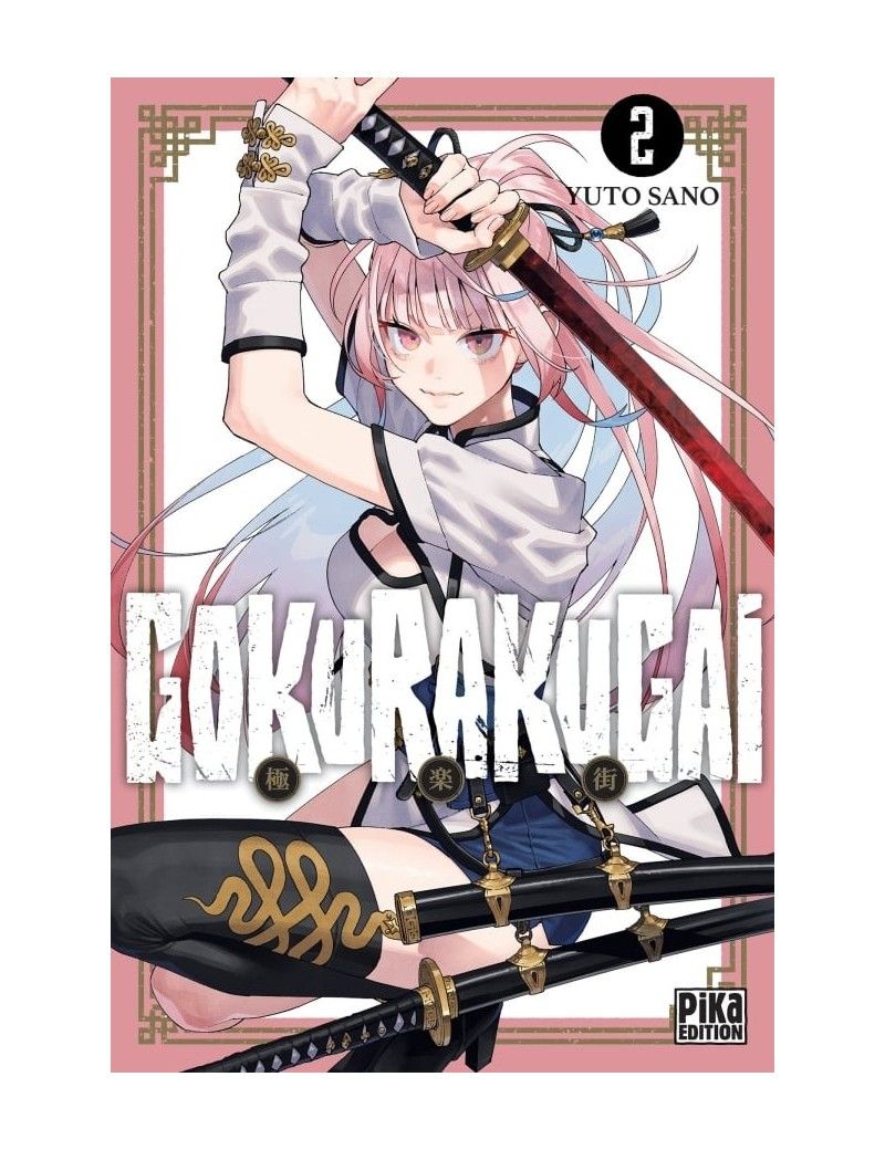 GOKURAKUGAI - Tome 2 Pika 1 - Culture-Pop-France GOKURAKUGAI - Tome 2 Pika 1 - Culture-Pop-France