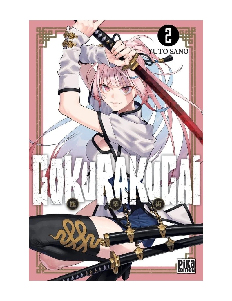 GOKURAKUGAI - Tome 2 Pika 1 - Culture-Pop-France GOKURAKUGAI - Tome 2 Pika 1 - Culture-Pop-France