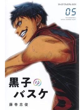 KUROKO'S BASKET - Edition DUNK - Tome 5 Crunchyroll 1 - Culture-Pop-France