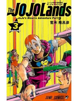 JOJOLANDS - Tome 3 Panini Manga 1 - Culture-Pop-France