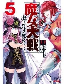 WITCHES WAR - Tome 5 1 - Culture-Pop-France