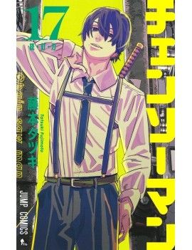 CHAINSAW MAN - Tome 17 Crunchyroll 1 - Culture-Pop-France