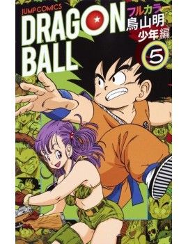 DRAGON BALL - FULL COLOR - Edition Perfect - Tome 5 Glenat 1 - Culture-Pop-France